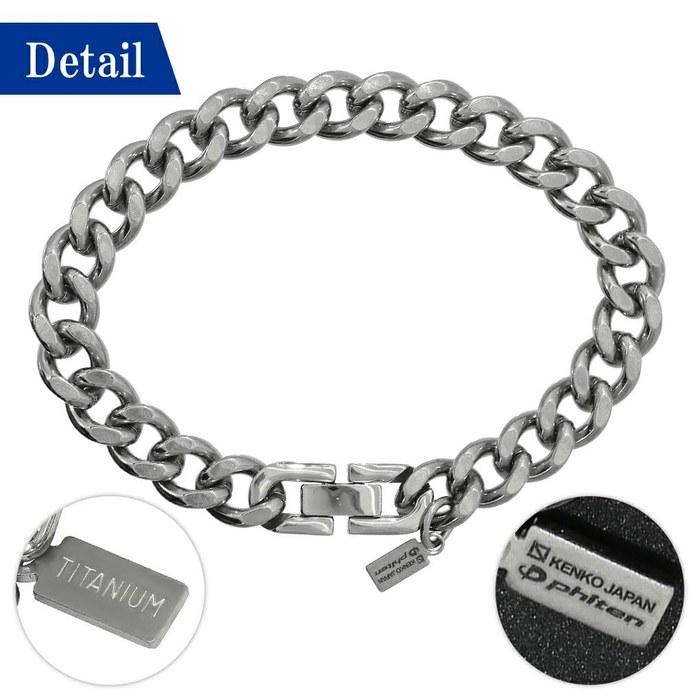 [Phiten] KJ Titanium Chain Bracelet Kiba, 19-23cm (21cm), 8.8mm