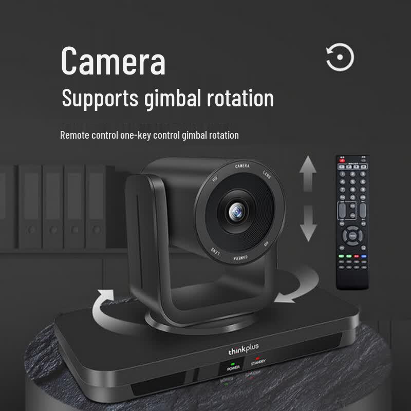 Lenovo SX-HD15M 1080P USB PTZ Video Conference Camera (CN Version)