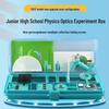 Junior High Physics Experiment Kit: Electromagnetism, Optics, Mechanics, Thermodynamics
