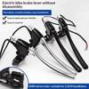1/2Pcs E Bike Brake Levers Aluminium Alloy Left Right Hand Brake Power Failure Hand Brake Lever For Electric Bike Scoooter