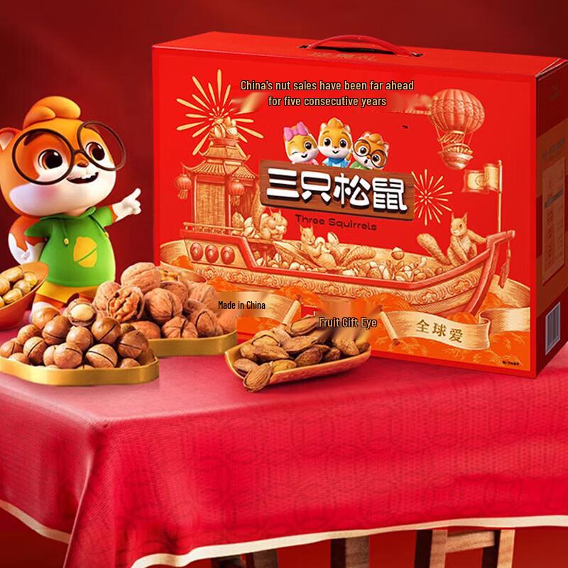 Three Squirrels Premium Nut Gift Box 1425g