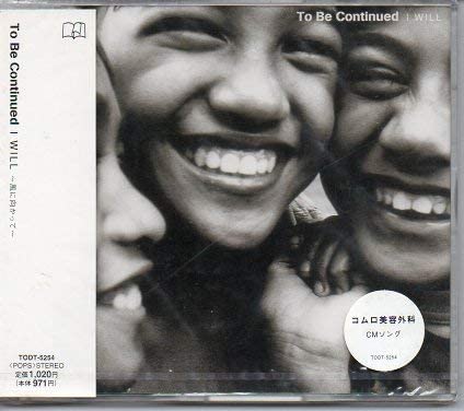 

CD - I WILL-towards the wind- TODT5254 Japan ObiPop Used