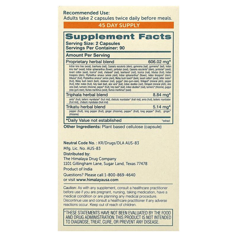 GlucoCare®, 180 Vegetarian Capsules