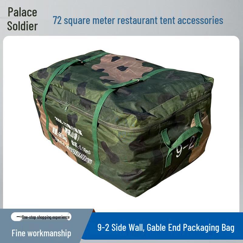 Xiaobing 2006 72 Sqm Restaurant Tent Accessories
