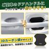 Corolla Touring Kompatibel Verbessertes Klebeband Türgriff Stark Passend für COROLLA Touring 210 Serie Siebdruck Bedruckter Autotürgriff Kratzfest Lackierter Türgriff