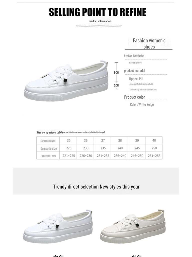 """Modne damskie białe skórzane sneakersy 2025""": Jesień Oddychające, Płytki Dekolt, Styl Koreański, Pasujące do wszystkiego, Idealne dla Studentów"