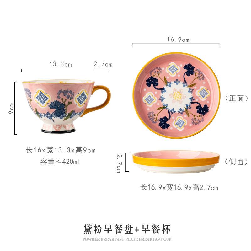 Flowering breakfast cup high value office cup ceramic mug with lid couple water cup household plate 401-500ml