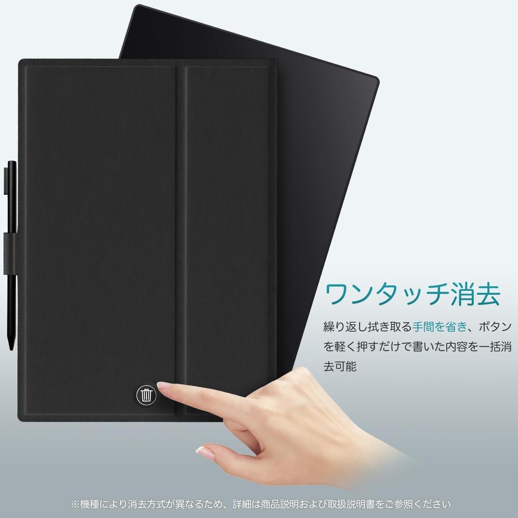 RONRYXA Electronic Memo Pad, Digital Notebook, PU Leather Cover, Fine Line Writing, One-Touch Erase, Lock Function, Long-Lasting Use, Sketching, Shopp