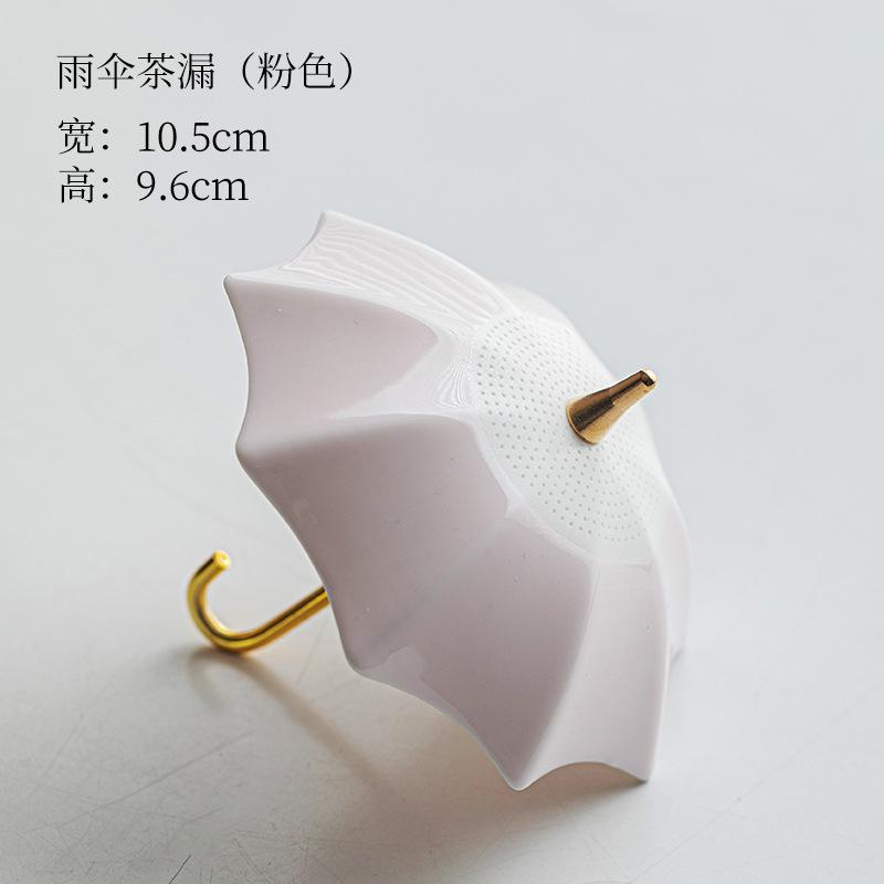 Creative Umbrella Tea Filter Tea Leak Ceramic Tea Filter Tea Barrier Suet Jade Tea Filter Kung Fu Tea Set Ornament