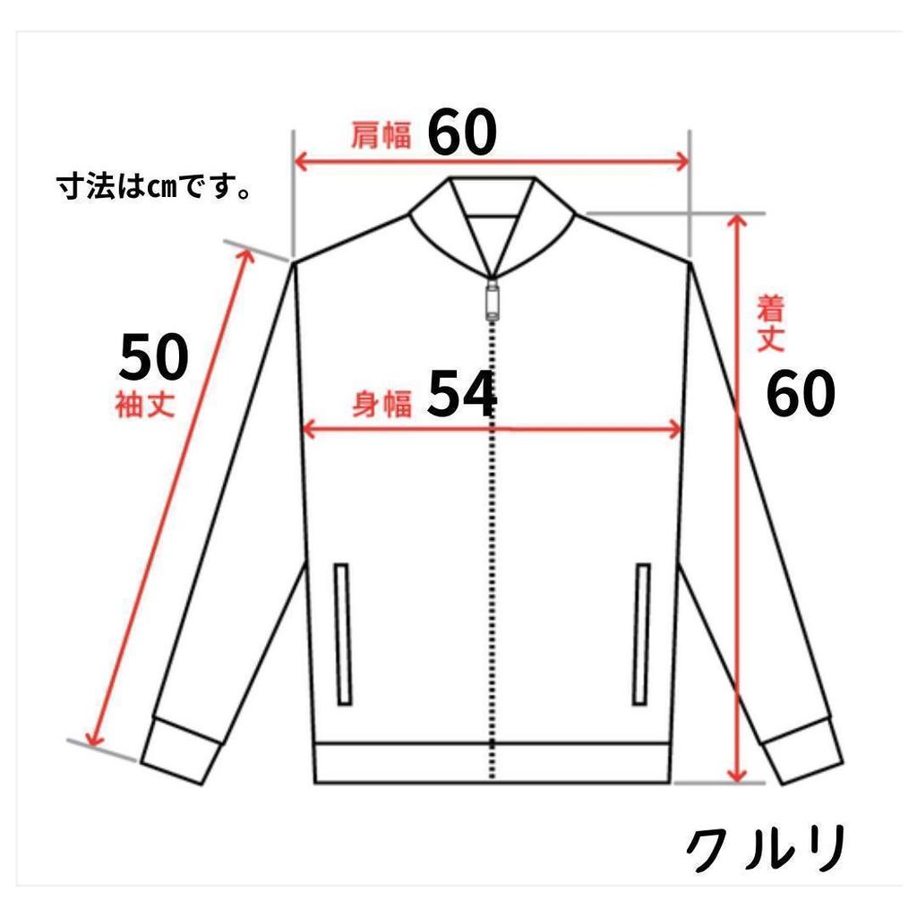 [USED] Jujutsu Kaisen Prize, Excellent Condition Hoodie, Black