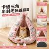 Triangle Tent Cat Bed, Enclosed Cotton Pet House for Small Cats, Warm Indoor Cat Cave Teepee with Cushion Shape