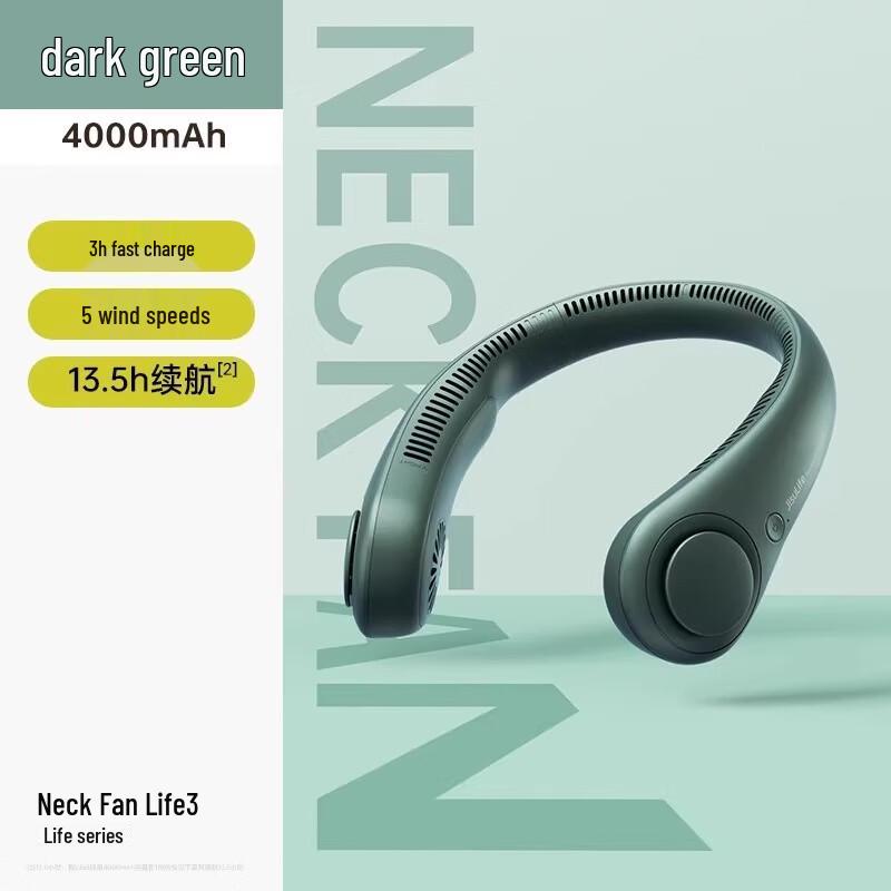 Jisu Portable Bladeless Neck Fan FA14