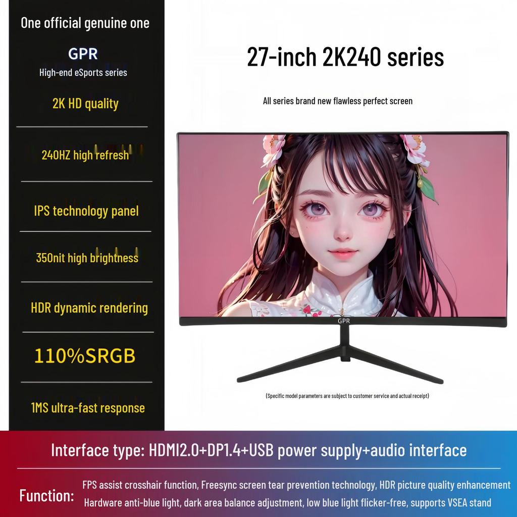 24-inch 2K IPS 180Hz Esports Monitor, 4K 240Hz Display for Gaming and Office Use.