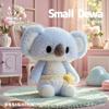 28cm Neuer Kleiner Wolf Koala Fuchs Krokodil Puppe Simulation Stofftier Plüschtier Cartoon Anime Niedlich Kindergeburtstagsgeschenk Lustige Puppe