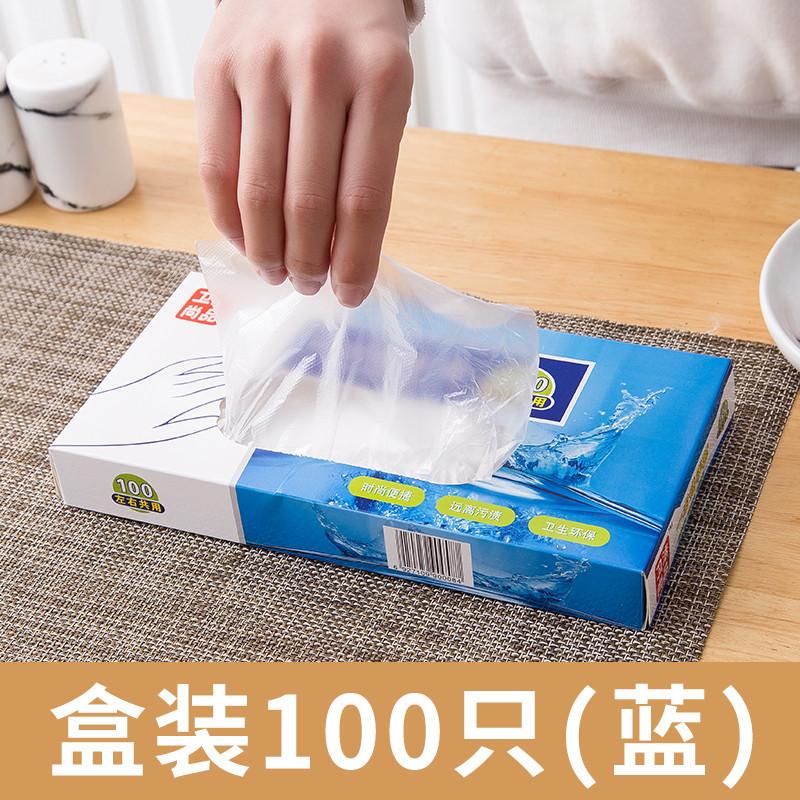 

Одноразовые перчатки Пищевой кейтеринг Прозрачная пленка Кухня Утолщенный ПЭ пластик Еда Лобстер Пищевой сорт Коммерческий