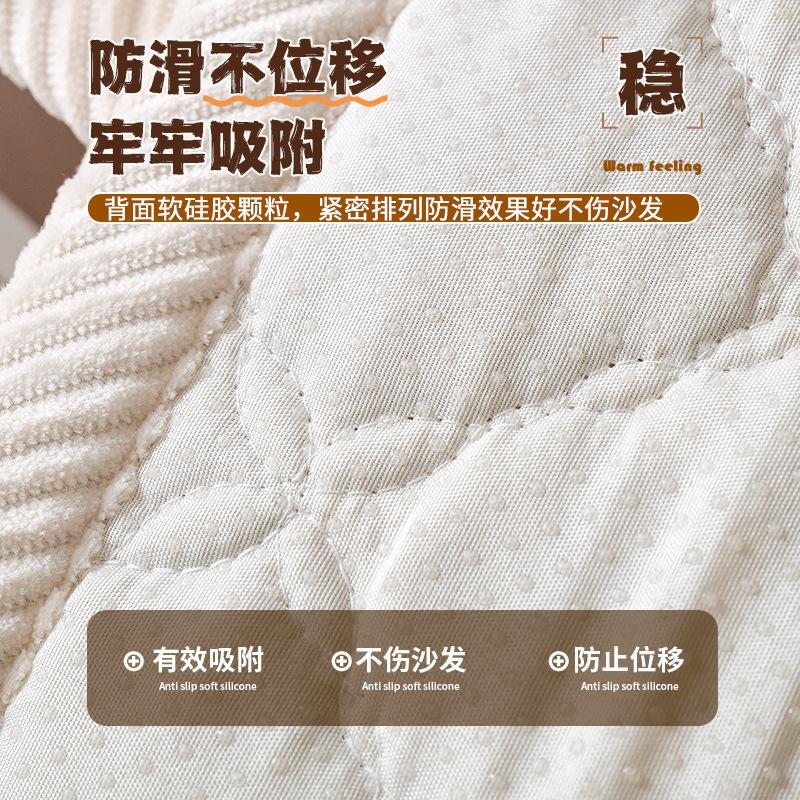 Thickened Rabbit Velvet Sofa Cushion Winter Warm Plush Seat Cushion  New Straight Row Special Sofa Cover Cover Cloth