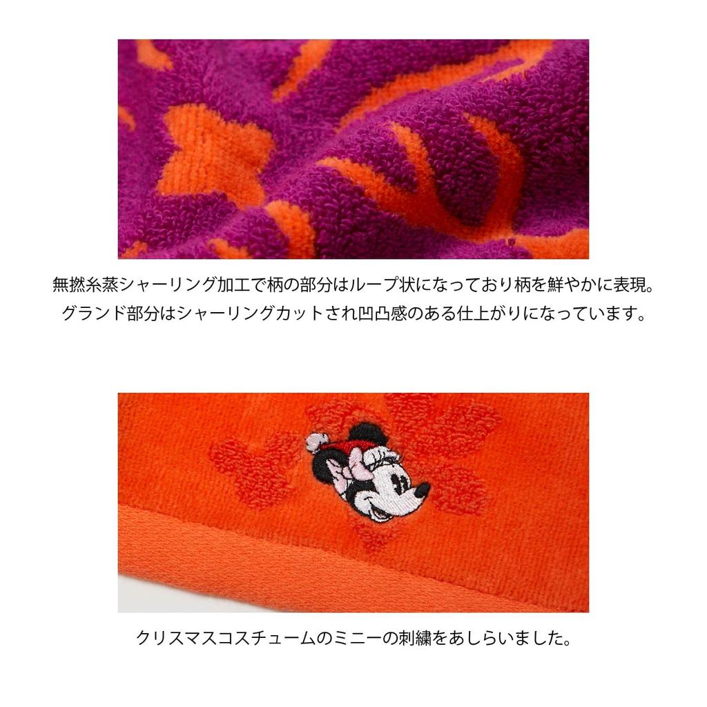 Cathy Mum Island Style Hawaiian Quilt Print Minnie Mouse Christmas Bath Towel, Women's, 86103570A, Orange, Approx. 60cm x 120cm