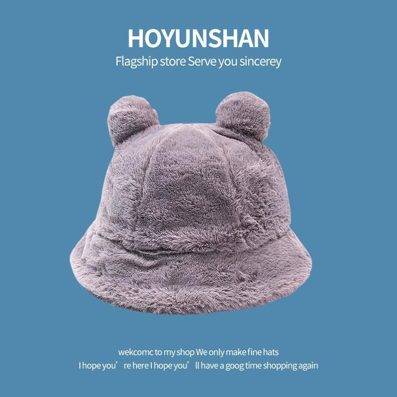 Cute Bear Leopard Print Ears Plush Fisherman Hat Children Winter Versatile Students Thickened Hairball Thermal Basin Hat Tide