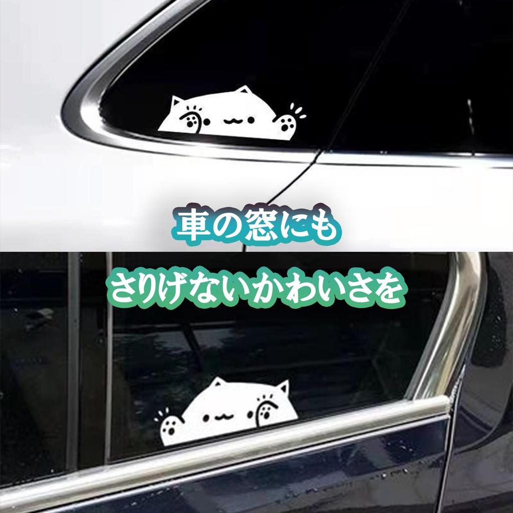Cat Sticker Car Bike Stylish Cute Water Resistant Outdoor Suitable