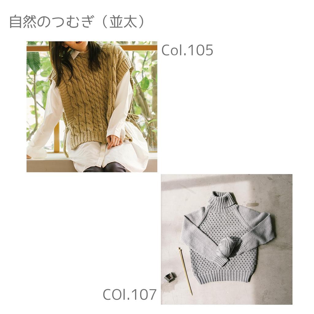 Olympus Шовкова Пряжа для Ручного В'язання Середньої Товщини Натуральна Цумугі 107 Світло-Сірий 100г 185м Набір з 3 Мотоків (Середньої товщини) ПОЛКОВНИК. прибл.