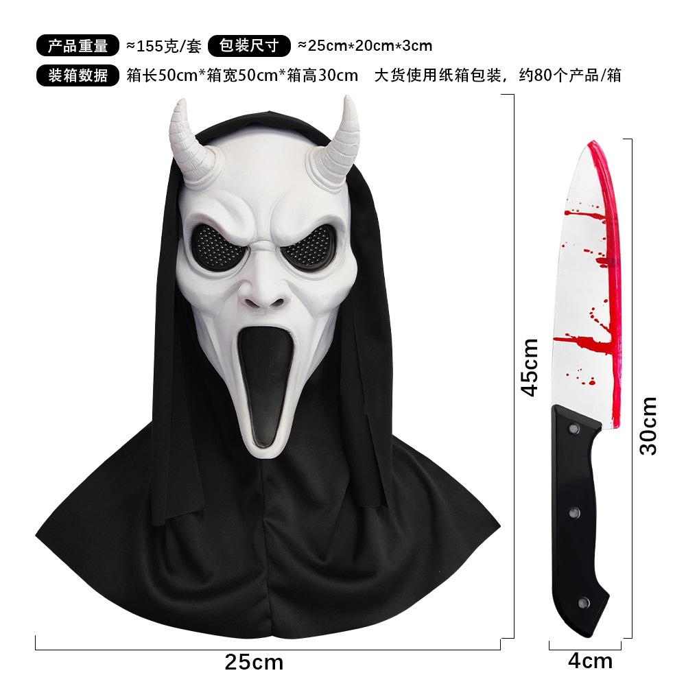 New Horror Head Mask with Bloody Dagger Scary Ghost Face Hood Masquerade Cosplay Prank Props Halloween Party Supplies