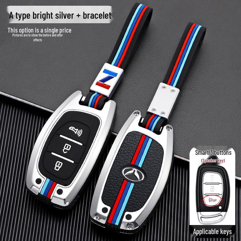 BAIC Huansu S3/S5/S6/S7/H3F/S2/S3L Car Key Full Wrap Case
