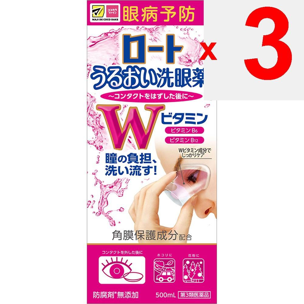 Rohto Moisturizing Eye Wash MK w 500ml Efficacy: Eye cleansing, prevention of eye diseases (after swimming, when dust or sweat enters the eyes, etc.)