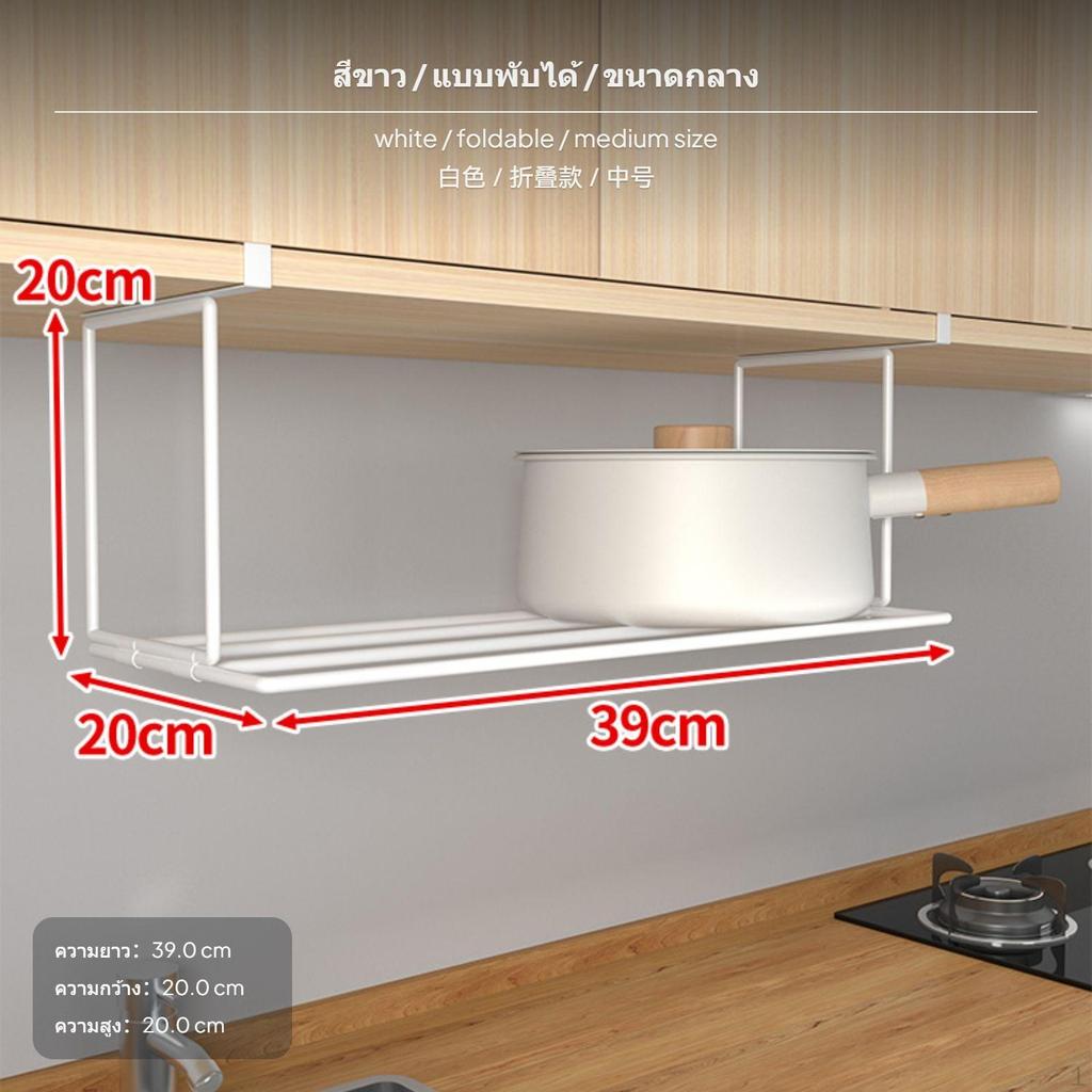Foldable Kitchen Storage Rack, Iron Hanging Shelf, NoDrill Cabinet Organizer Black 60x20x20cm