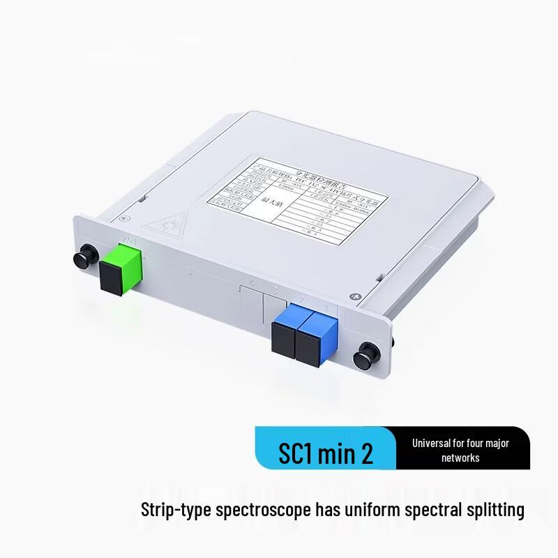 Wolf Cable 1x2 Plug-in Fiber Optic Splitter