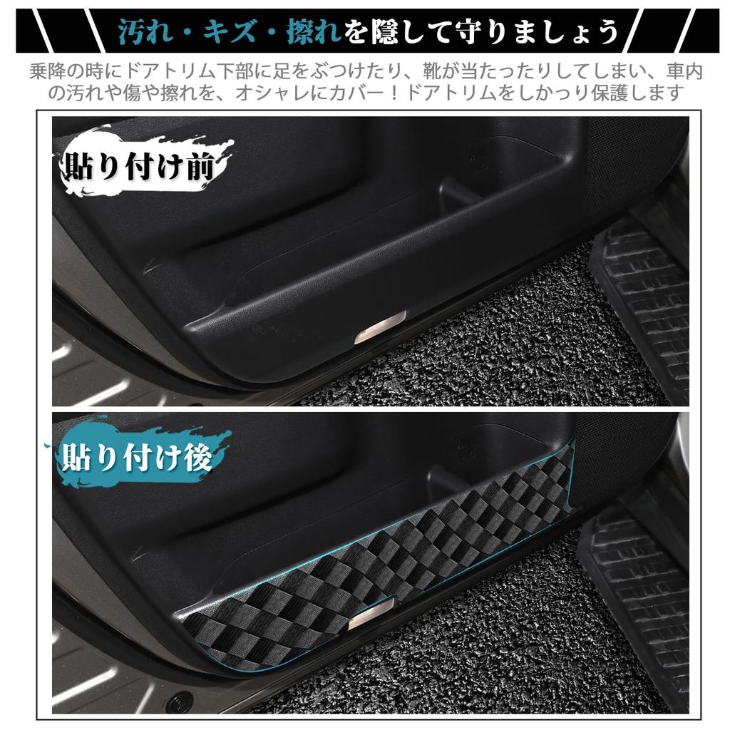 ruiya New Toyota Rankle 250 Land Cruiser 250 Kick Guard, Door Kick Guard, Door