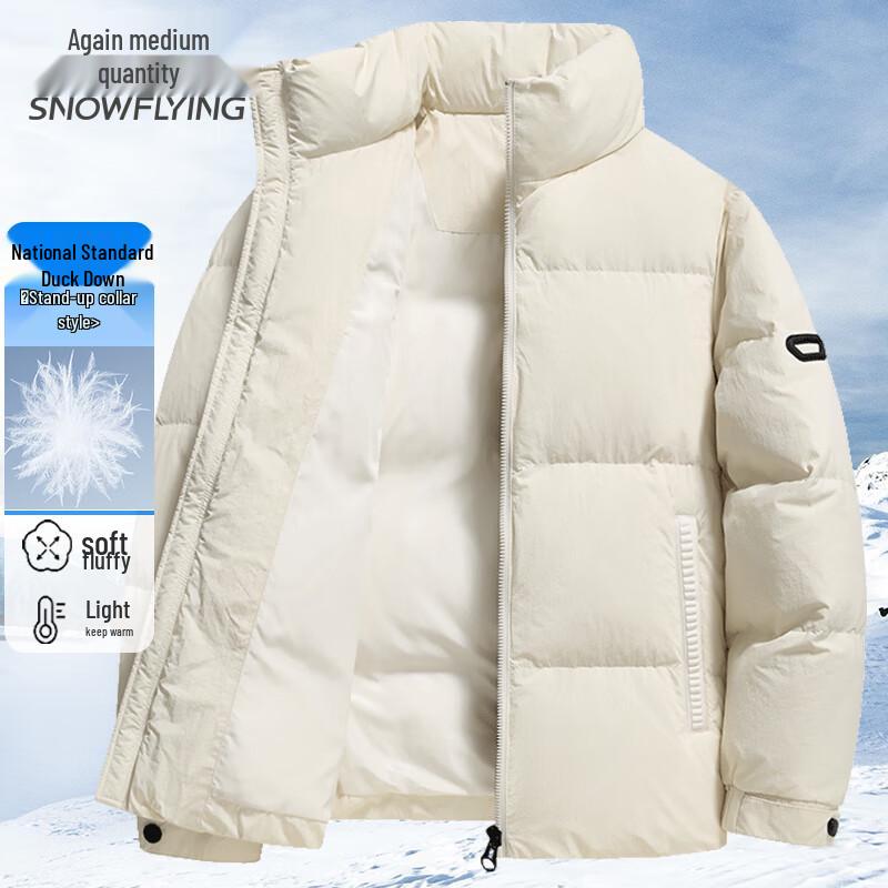XueZhongFei Men's Stand-Collar Duck Down Puffer Jacket