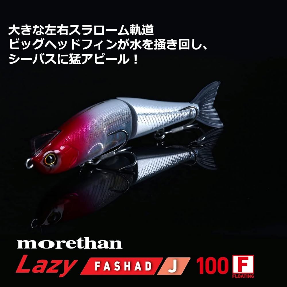 Daiwa Morethan Rayz Fashad J 100F Crushed Night Fishing Lure 100mm