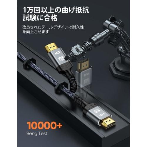 Snowkids Hdmi Cable 3m 4k 60hz HDMI2.0 Standard Hdmi Cable Suitable for PS5/3 Fire TV Etc. ARC/18gbps/UHD/HDR/3D/high Speed Ethernet Compatible High S