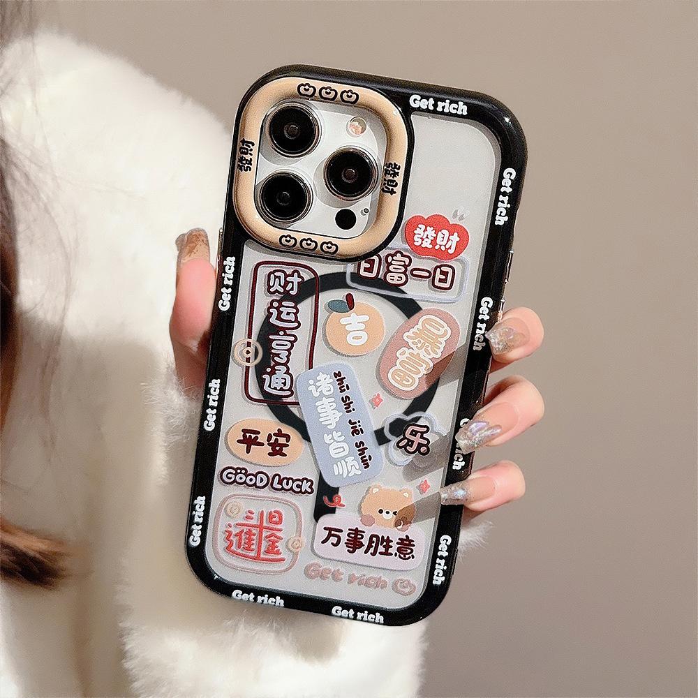 Facai Text Password Applicable To IPhone16 Apple 15 Mobile Case 13ProMax Chinese Style 14 Acrylic 12 Magnetic Absorbing