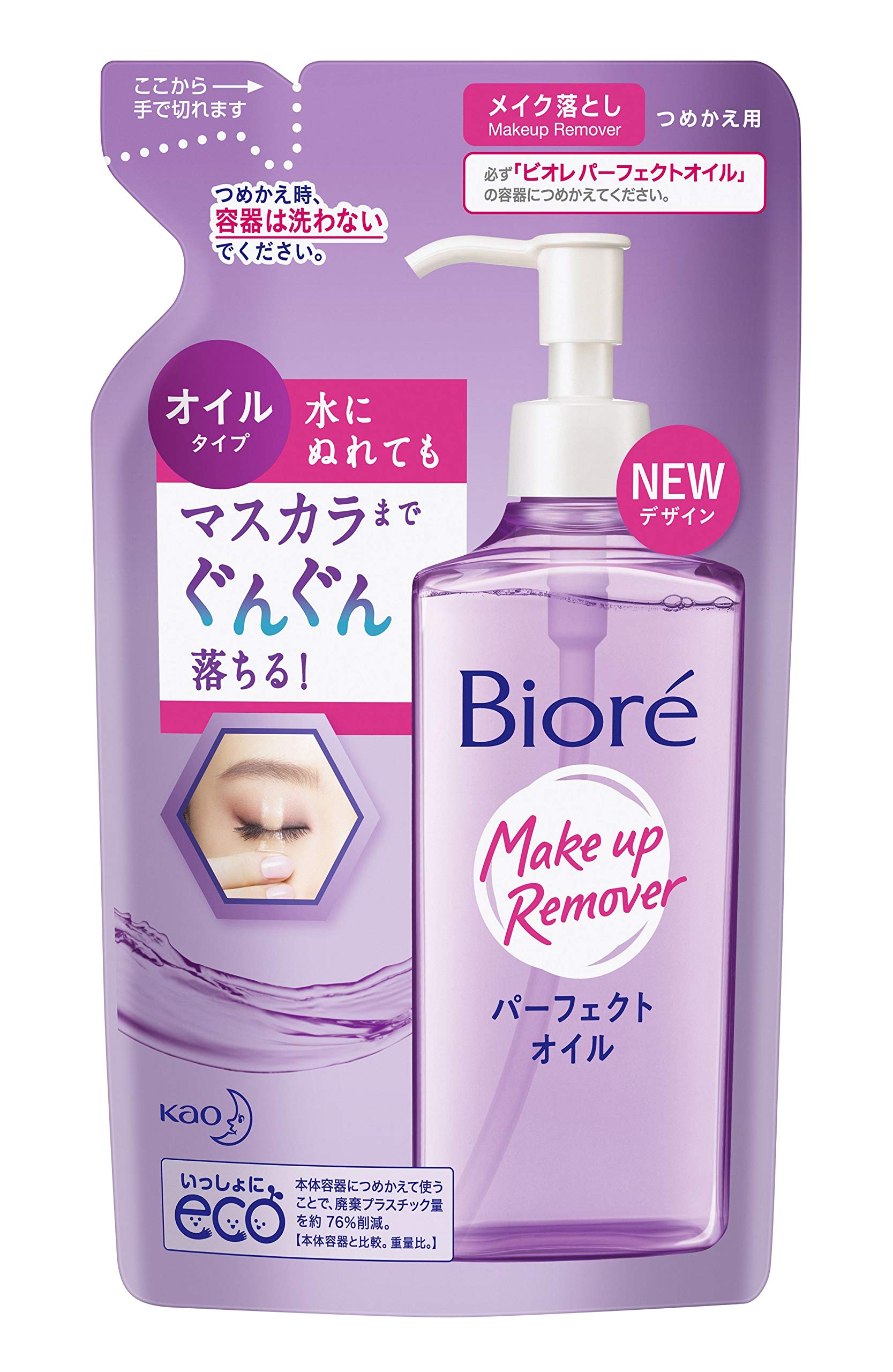 

Biore Makeup Remover Perfect Oil Refill 210ml