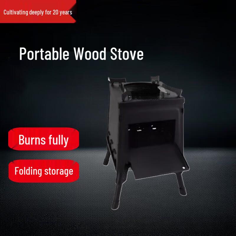 Beifu Outdoor Portable Wood & Charcoal Camping Stove