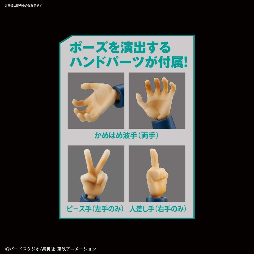 Figure-rise Standard Dragon Ball Super Saiyan Gotenks Color-Coded Plastic Model