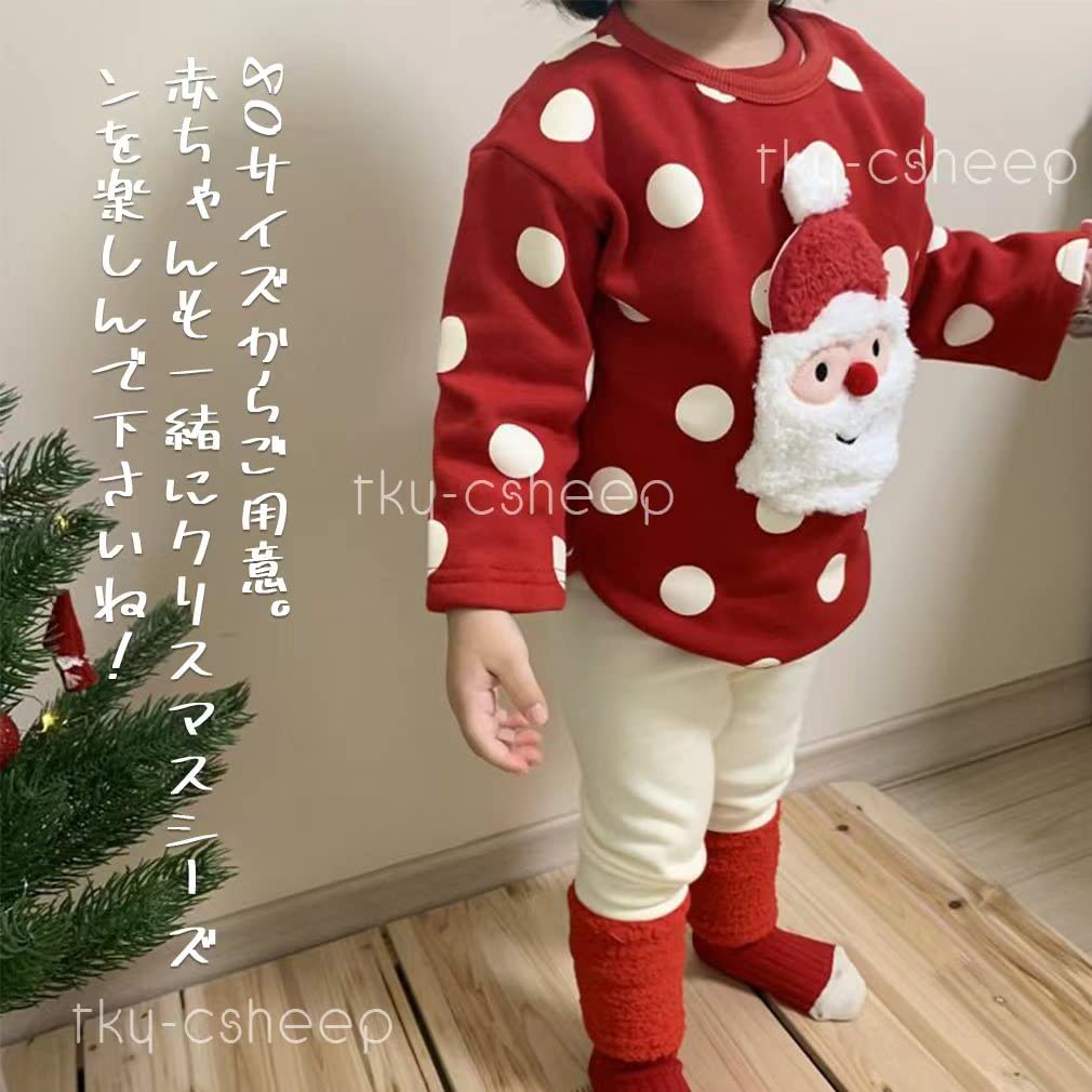 Christmas Santa Cosplay Loungewear Baby Top and Cute Costume for Boys and Perfect for and Everyday Perfect as a and 110cm TKY-csheep Kids' Set, Pants,