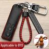 BYD Key Cover for Song Gaishi, G6, Speed Rui G5, Si Rui, Qin, S6/S7, Tang, F3