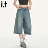 CHOCOOLATEit Women's Washed Wide-Leg Cropped Jeans