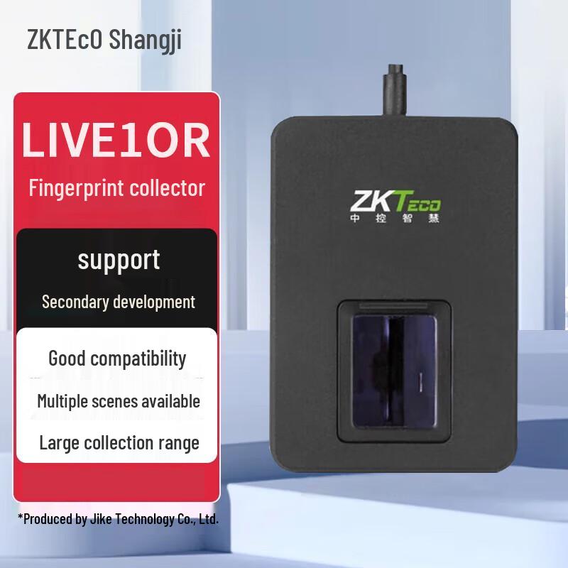 ZKTECO Live10R Fingerprint Reader