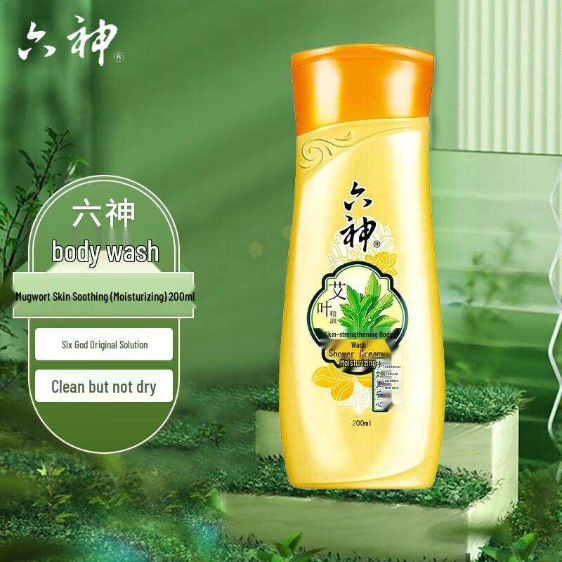 

Liushen Wormwood Health Skin Body Wash