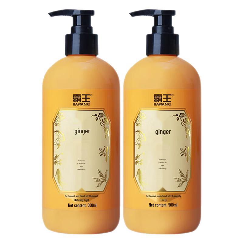 

Bawang Ginger Oil Control Volumizing Shampoo (2x500g)