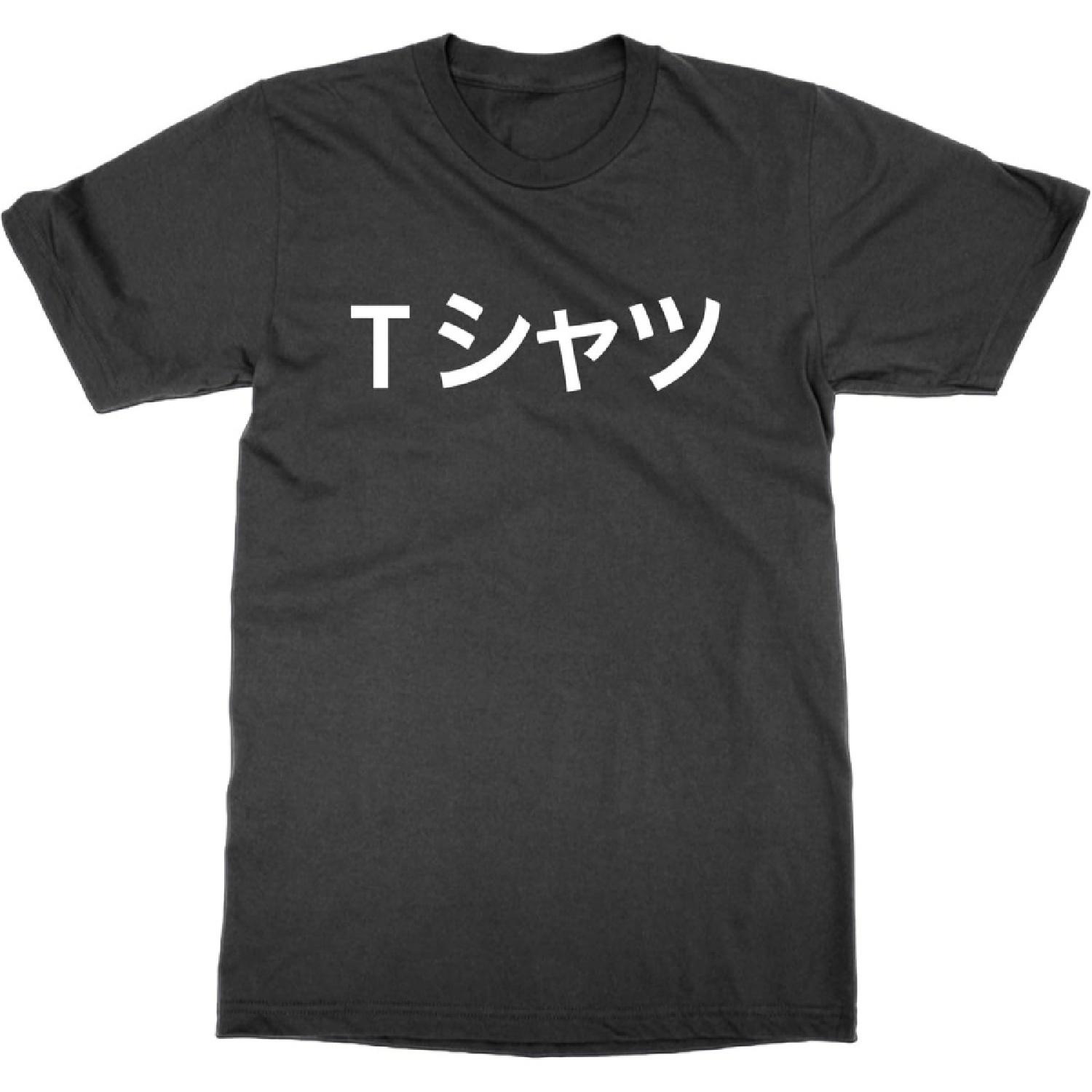 Deku Mall T-Shirt, Black, XX-Large S