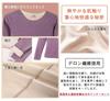 Warm Crew Neck Undershirt and Tights Breathable and Made with Delon and Long and Long Undershirts [Jzozuxvv] Women's Set, Heattech, Warm, Fiber,