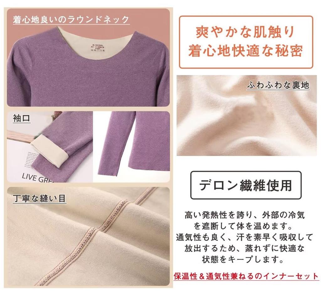 Warm Crew Neck Undershirt and Tights Breathable and Made with Delon and Long and Long Undershirts [Jzozuxvv] Women's Set, Heattech, Warm, Fiber,