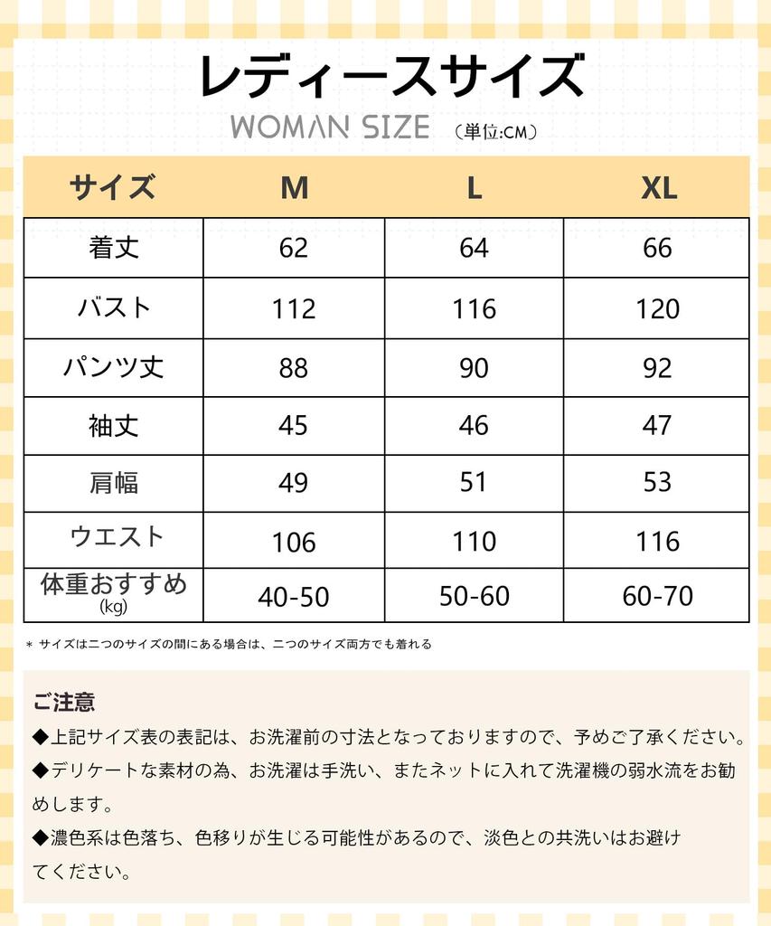 PHOLEEY Pajama Set with Lace and Cute Pajamas for and Fall Women's 3-Piece Cardigan, Spring, Summer,