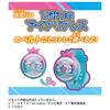 TAKARA TOMY Secret Eye Pretend Star Cosmetic Set R