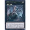 Yu-Gi-Oh! OCG Outer God Nyarla Rare EP14-JP043-R Yu-Gi-Oh! Arc-V Extra Pack - Knights of Order -