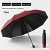 Super Large 12-Rib Sun Protection Folding Umbrella - Rain or Shine